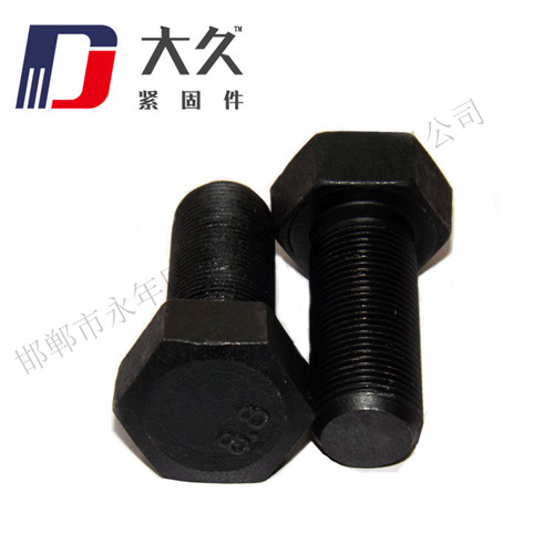 8.8級GB5786細牙發黑六角螺栓 8.8級GB5786細牙發黑六角螺栓