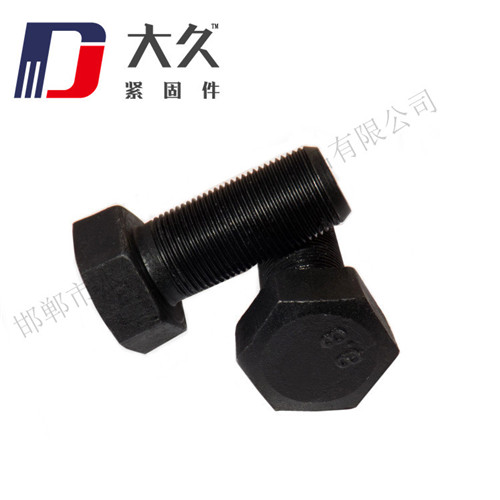 六角螺栓(全牙細牙發黑8.8級)_1 六角螺栓(全牙細牙發黑8.8級)_1
