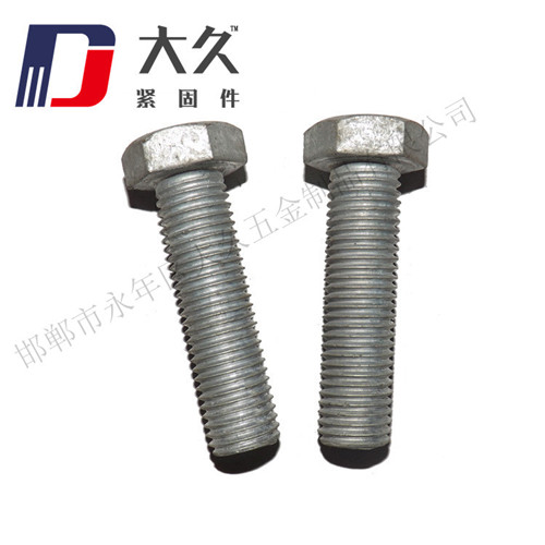 六角螺栓(半牙熱鍍鋅4.8級(jí))_3 六角螺栓(半牙熱鍍鋅4.8級(jí))_3