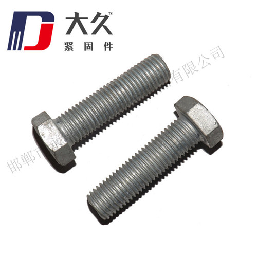 六角螺栓(半牙熱鍍鋅4.8級(jí))_4 六角螺栓(半牙熱鍍鋅4.8級(jí))_4