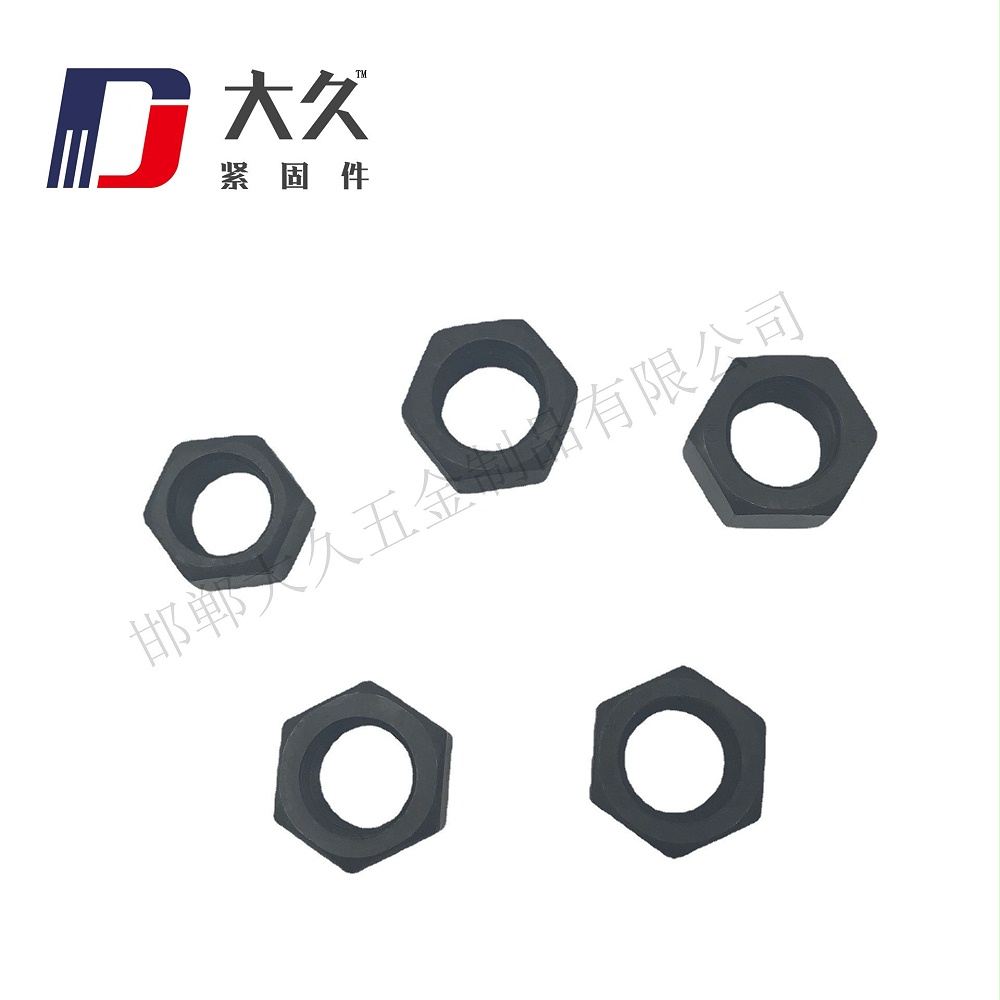 高強度螺母_8級GB52發黑螺母 高強度螺母_8級GB52發黑螺母