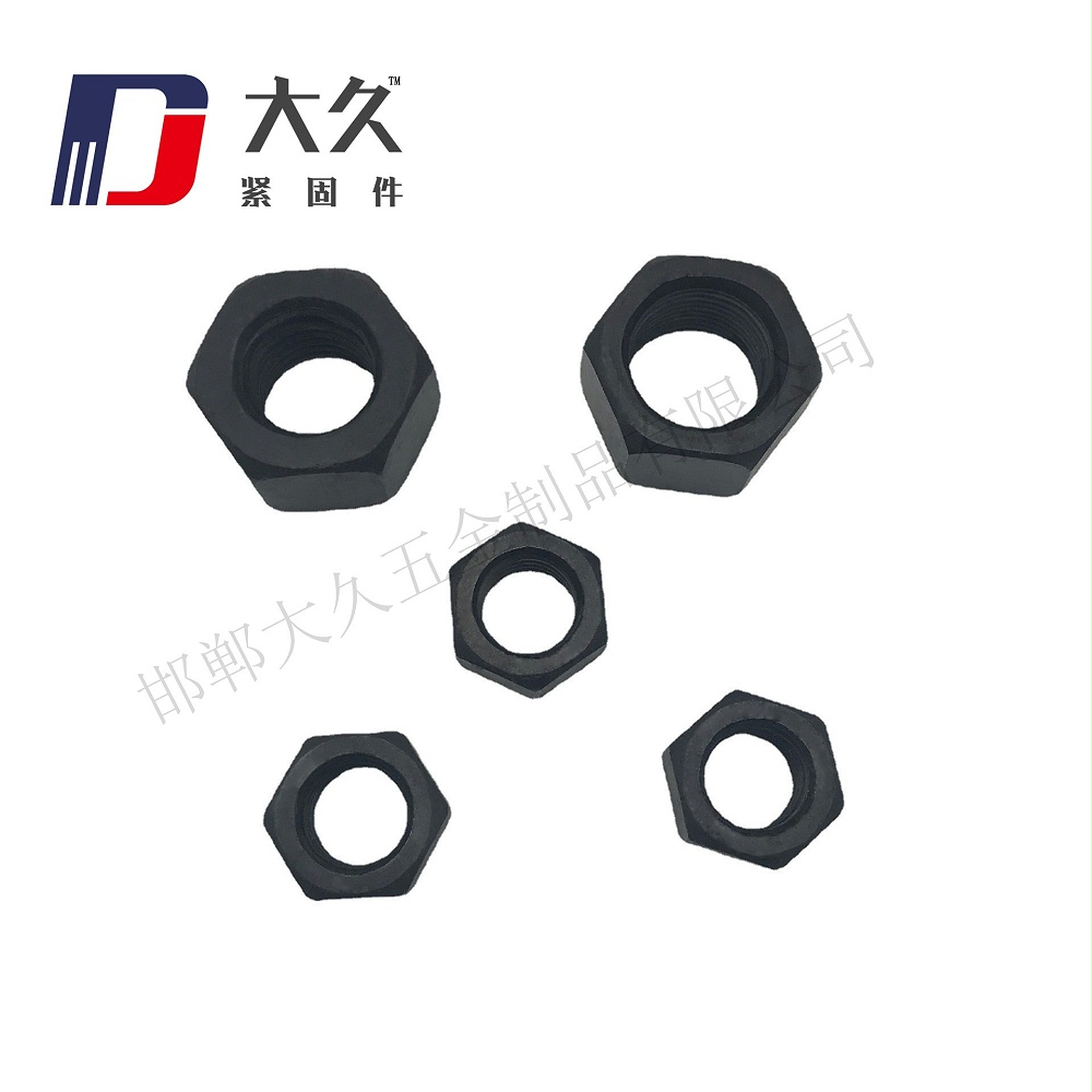GB52發黑六角螺母 GB52發黑六角螺母