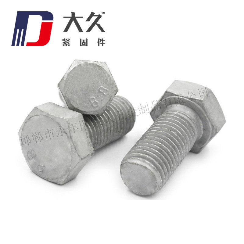 8.8級德標DIN933達克羅六角螺栓 8.8級德標DIN933達克羅六角螺栓