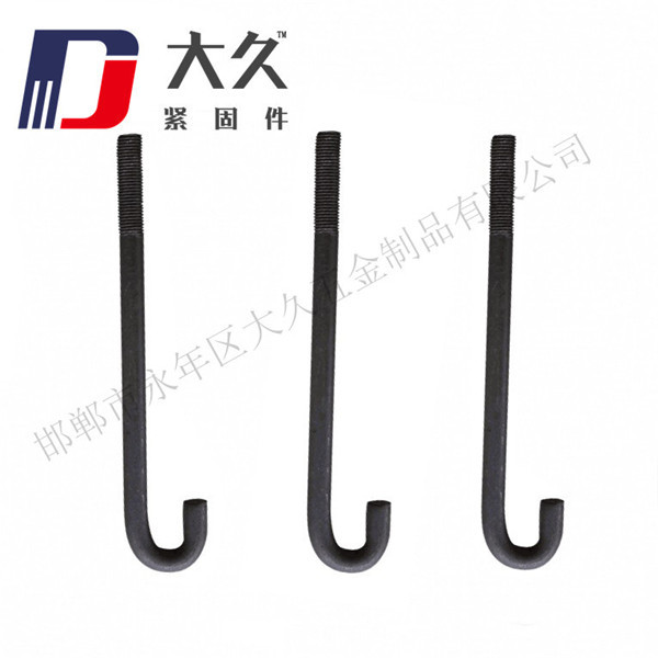 8.8級德標DIN529地腳螺栓 8.8級德標DIN529地腳螺栓